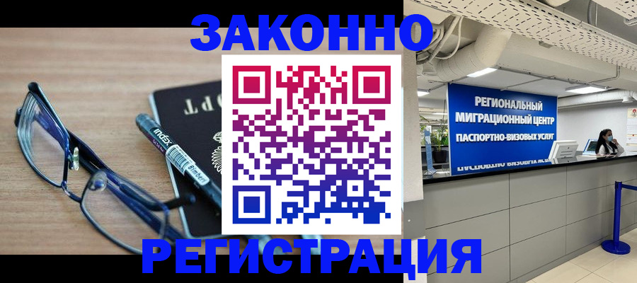 форма 3 в Рубцовске